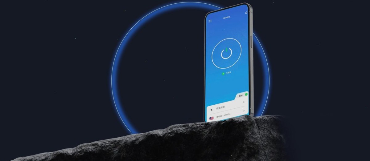 QuickQ_QuickQ_企业专线加速 | 高峰依旧畅快：QuickQ下载 - Windows/Mac/安卓/iPhone客户端安装包（封面配图）
