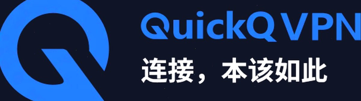 QuickQ